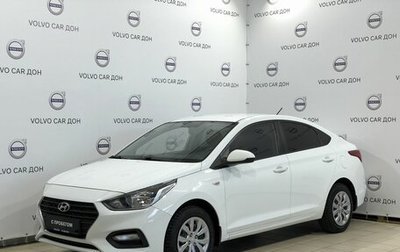 Hyundai Solaris II рестайлинг, 2018 год, 1 189 000 рублей, 1 фотография