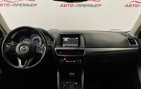 Mazda CX-5 II, 2016 год, 1 880 000 рублей, 7 фотография