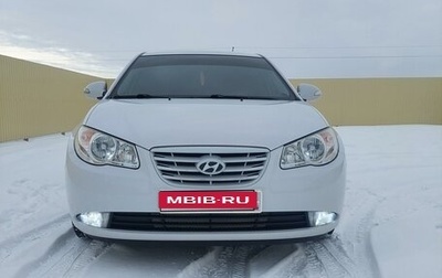 Hyundai Elantra IV, 2010 год, 1 100 000 рублей, 1 фотография