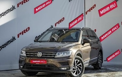 Volkswagen Tiguan II, 2018 год, 2 390 000 рублей, 1 фотография