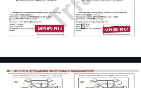 Chery Tiggo 7 Pro, 2021 год, 2 175 000 рублей, 35 фотография