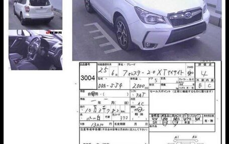 Subaru Forester, 2013 год, 1 950 000 рублей, 3 фотография