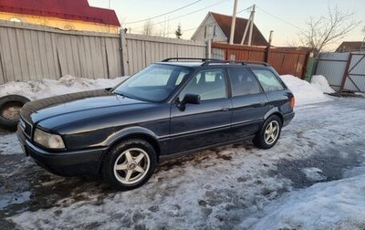 Audi 80, 1992 год, 420 000 рублей, 1 фотография