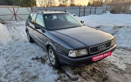 Audi 80, 1992 год, 420 000 рублей, 19 фотография