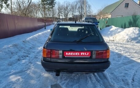 Audi 80, 1992 год, 420 000 рублей, 24 фотография