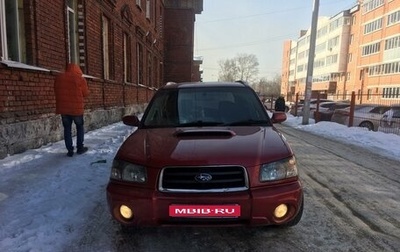 Subaru Forester, 2002 год, 700 000 рублей, 1 фотография