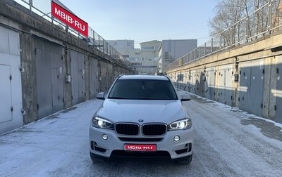 BMW X5, 2016 год, 4 350 000 рублей, 1 фотография