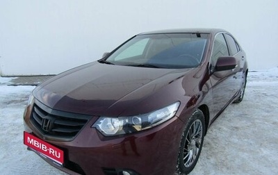 Honda Accord VIII рестайлинг, 2011 год, 1 350 000 рублей, 1 фотография