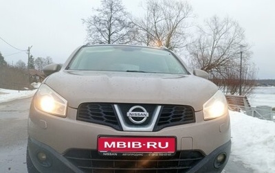 Nissan Qashqai, 2012 год, 1 250 000 рублей, 1 фотография