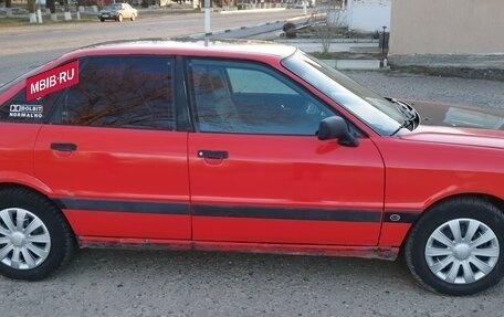 Audi 80, 1988 год, 137 000 рублей, 5 фотография