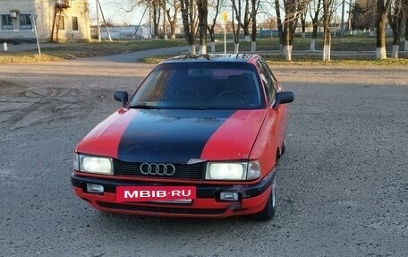 Audi 80, 1988 год, 137 000 рублей, 3 фотография