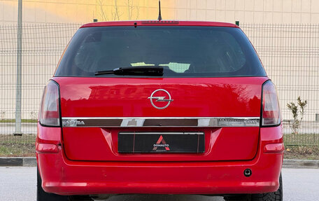Opel Astra H, 2007 год, 597 000 рублей, 25 фотография