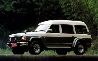 Nissan Safari IV, 1993 год, 850 000 рублей, 1 фотография