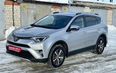 Toyota RAV4, 2017 год, 2 250 000 рублей, 1 фотография