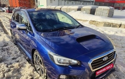 Subaru Levorg I, 2015 год, 1 950 000 рублей, 1 фотография