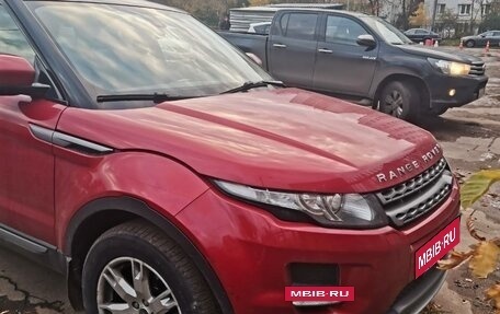 Land Rover Range Rover Evoque I, 2013 год, 2 250 000 рублей, 4 фотография