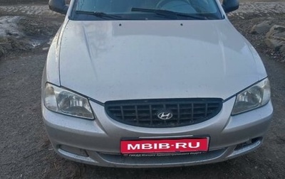 Hyundai Accent II, 2005 год, 410 000 рублей, 1 фотография