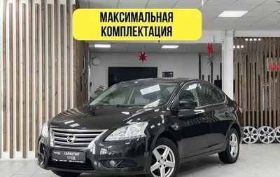 Nissan Sentra, 2015 год, 1 299 000 рублей, 1 фотография