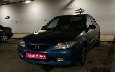 Mazda 323, 1998 год, 260 000 рублей, 1 фотография
