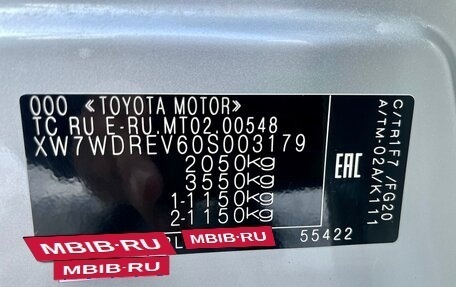 Toyota RAV4, 2017 год, 2 250 000 рублей, 4 фотография