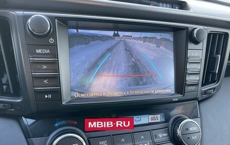 Toyota RAV4, 2017 год, 2 250 000 рублей, 8 фотография
