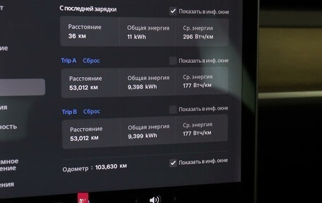 Tesla Model 3 I, 2018 год, 2 949 000 рублей, 13 фотография