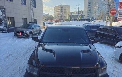 Dodge RAM IV, 2014 год, 3 500 000 рублей, 1 фотография