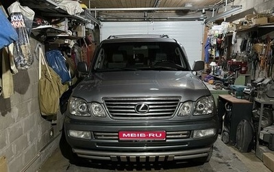 Lexus LX II, 2004 год, 2 550 000 рублей, 1 фотография