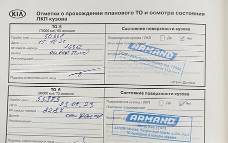 KIA Sorento III Prime рестайлинг, 2017 год, 3 000 000 рублей, 15 фотография