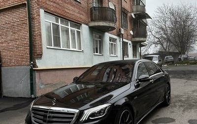 Mercedes-Benz S-Класс, 2013 год, 3 650 000 рублей, 1 фотография
