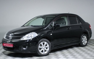 Nissan Tiida, 2010 год, 1 020 000 рублей, 1 фотография