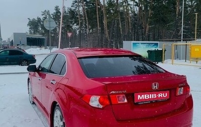Honda Accord VIII рестайлинг, 2008 год, 1 350 000 рублей, 1 фотография