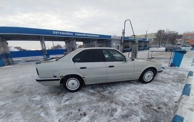 BMW 5 серия, 1990 год, 360 000 рублей, 1 фотография