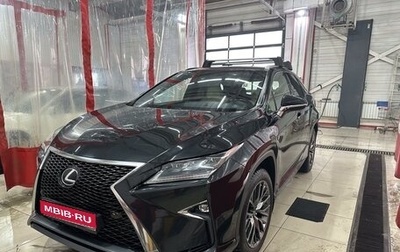 Lexus RX IV рестайлинг, 2017 год, 4 400 000 рублей, 1 фотография
