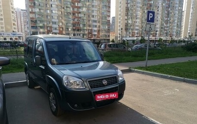 Fiat Doblo I, 2011 год, 680 000 рублей, 1 фотография