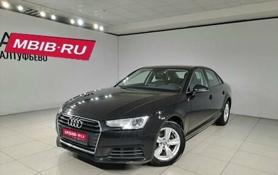 Audi A4, 2018 год, 2 610 000 рублей, 1 фотография