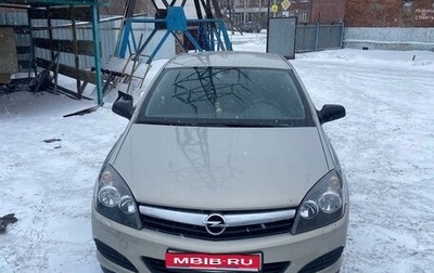 Opel Astra H, 2006 год, 500 000 рублей, 1 фотография