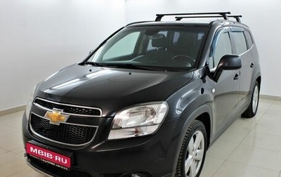 Chevrolet Orlando I, 2012 год, 1 317 000 рублей, 1 фотография