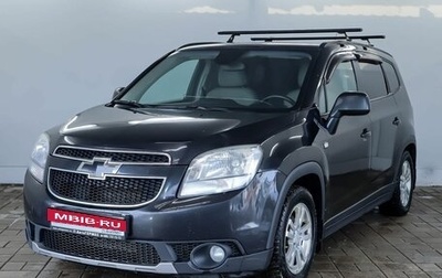 Chevrolet Orlando I, 2012 год, 1 155 000 рублей, 1 фотография