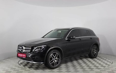 Mercedes-Benz GLC, 2018 год, 3 359 000 рублей, 1 фотография