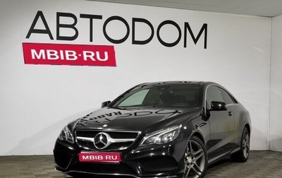 Mercedes-Benz E-Класс, 2016 год, 2 799 000 рублей, 1 фотография