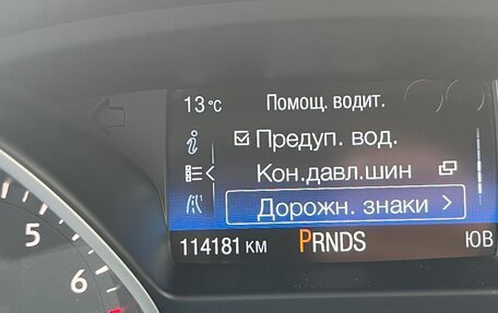 Ford Kuga III, 2018 год, 2 100 000 рублей, 17 фотография