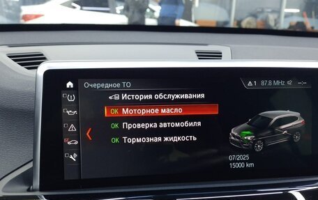 BMW X1, 2020 год, 3 600 000 рублей, 11 фотография