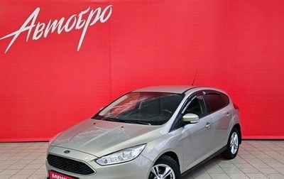 Ford Focus III, 2016 год, 1 055 000 рублей, 1 фотография