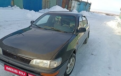 Toyota Corolla, 1993 год, 265 000 рублей, 1 фотография