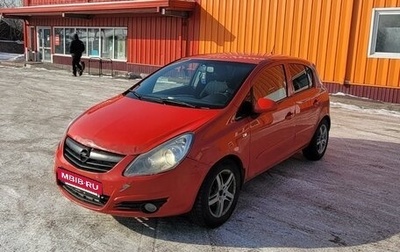 Opel Corsa D, 2007 год, 285 000 рублей, 1 фотография