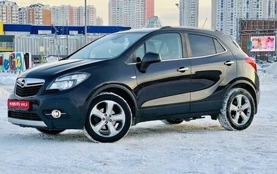 Opel Mokka I, 2013 год, 1 449 000 рублей, 1 фотография