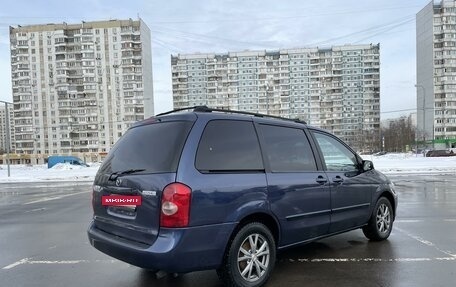 Mazda MPV II, 2002 год, 599 000 рублей, 5 фотография