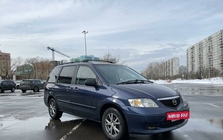 Mazda MPV II, 2002 год, 599 000 рублей, 10 фотография