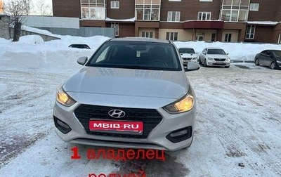Hyundai Solaris II рестайлинг, 2017 год, 1 229 000 рублей, 1 фотография